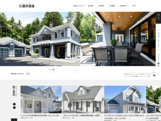 輸入住宅・ガレージハウス | 藤岡備建