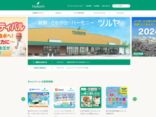 長野県と群馬県に展開するスーパーマーケット｜株式会社ツルヤ